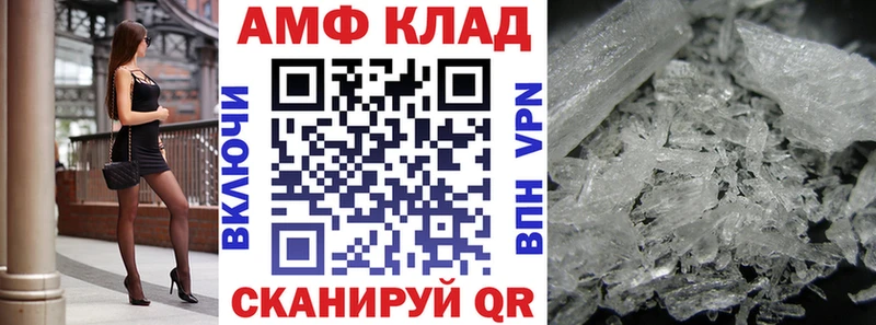 Купить закладки Игра Amphetamine Premium