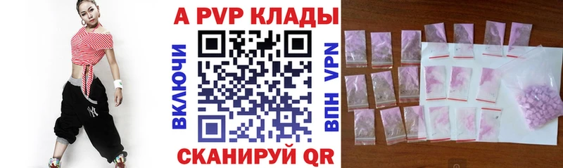 Купить где  Игра  Alpha PVP мука 