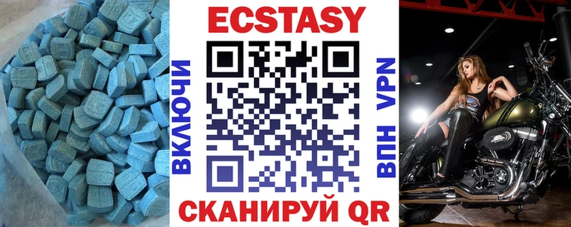Купить  Игра  Ecstasy mix 
