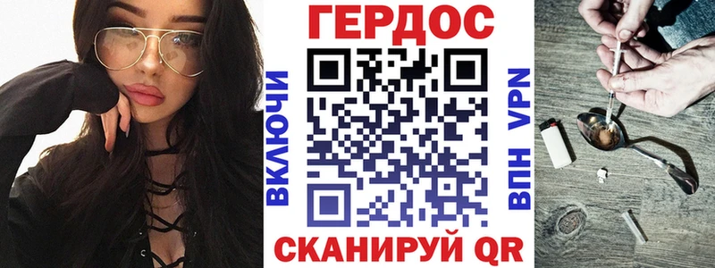 Купить  Игра  Героин афганец 
