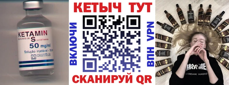 КЕТАМИН ketamine  Купить  Игра 