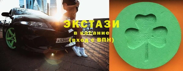 Альфа ПВП Наволоки