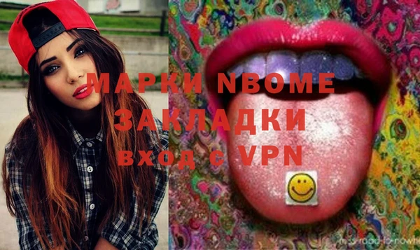 Альфа ПВП Наволоки