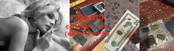 бутират Надым