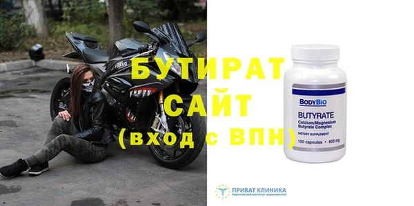 Альфа ПВП Наволоки