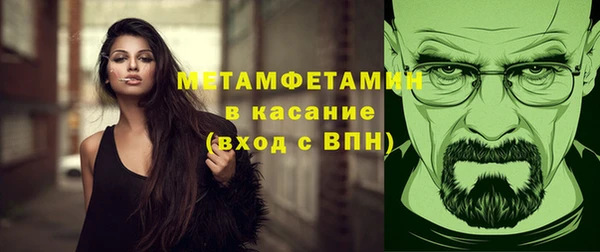 бутират Надым