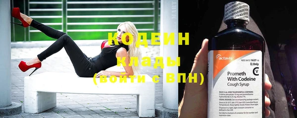 бутират Надым