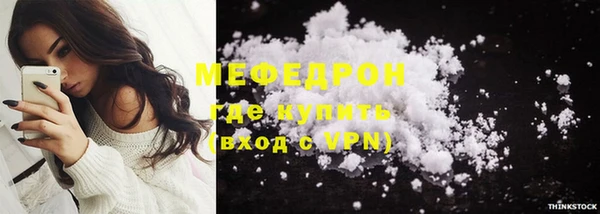 Альфа ПВП Наволоки