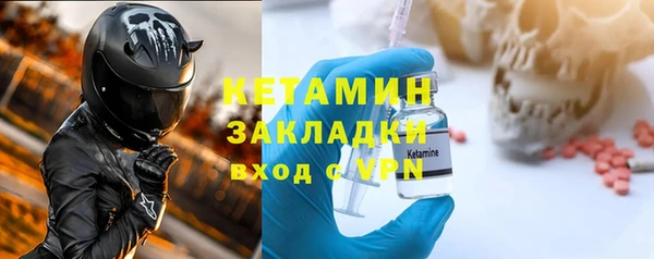 бутират Надым