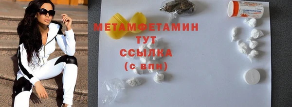 бутират Надым