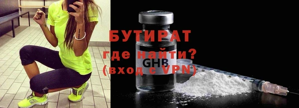 Альфа ПВП Наволоки