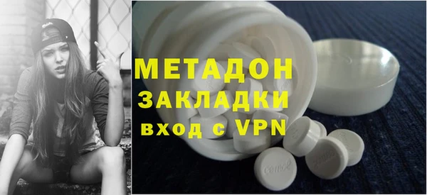 бутират Надым