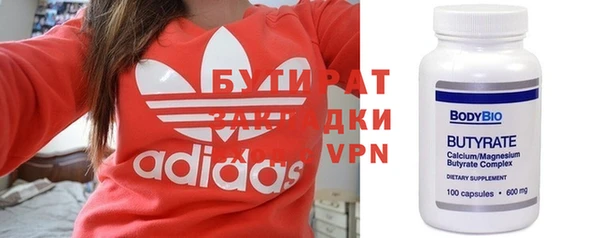 Альфа ПВП Наволоки