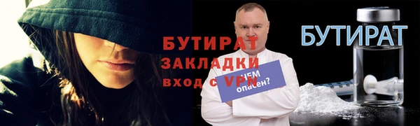 не бодяженный Навашино