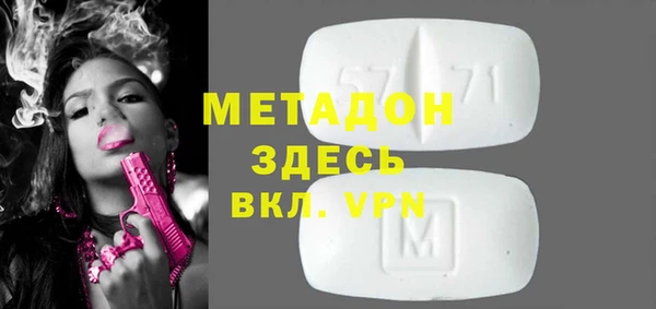 не бодяженный Навашино