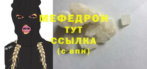 бутират Надым