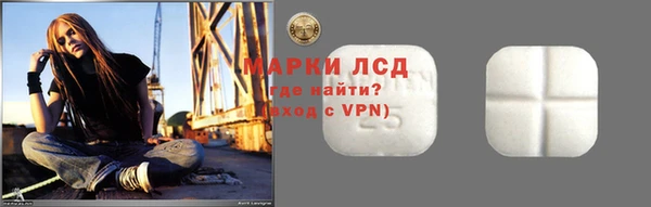 Альфа ПВП Наволоки