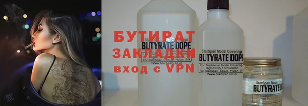 Альфа ПВП Наволоки
