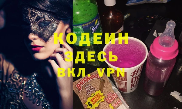 бутират Надым
