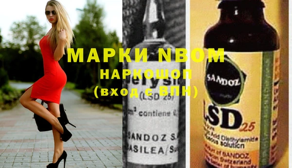 Альфа ПВП Наволоки