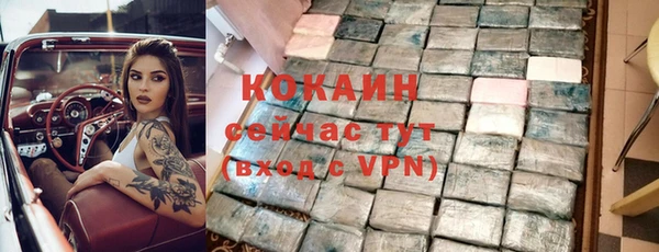 не бодяженный Навашино