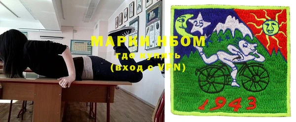 бутират Надым