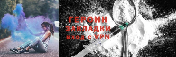 не бодяженный Навашино