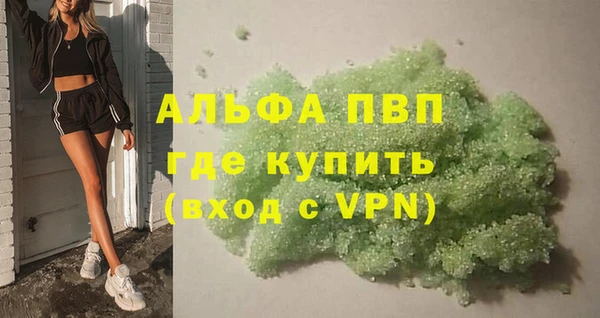 бутират Надым