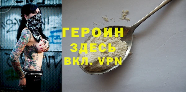 Альфа ПВП Наволоки