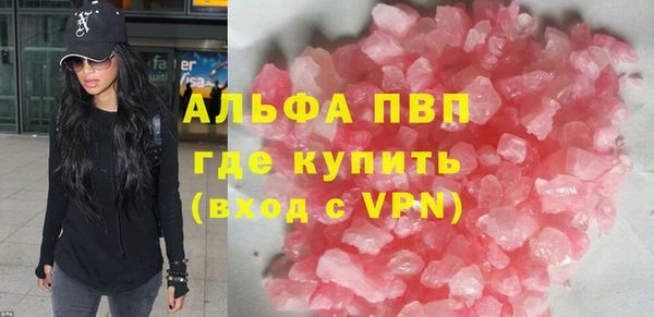 Альфа ПВП Наволоки
