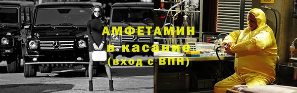 бутират Надым