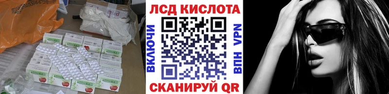 Купить где  Игра  LSD-25 экстази кислота 
