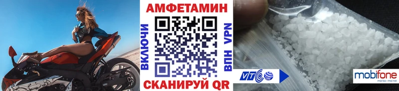 Первитин витя  Купить где  Игра 