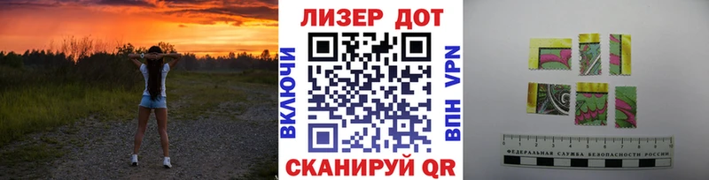 Купить  Игра  Марки NBOMe 1500мкг 
