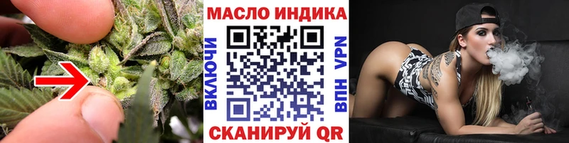Дистиллят ТГК жижа  Купить где  Игра 